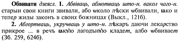 img/21/21-102_0539_Обвивати.jpg