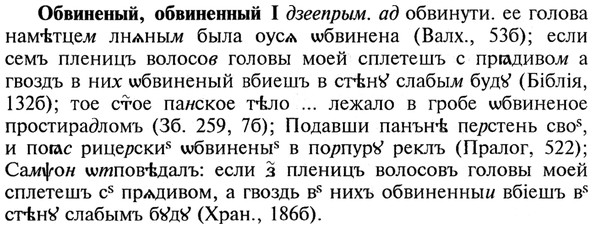 img/21/21-102_0541_Обвиненый.jpg