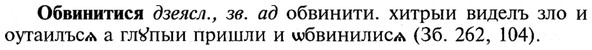 img/21/21-105_0545_Обвинитися.jpg
