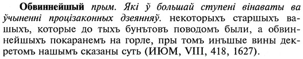 img/21/21-105_0546_Обвиннейшый.jpg