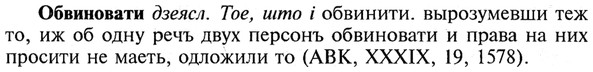 img/21/21-105_0548_Обвиновати.jpg
