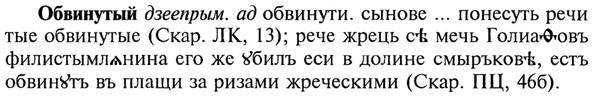 img/21/21-105_0551_Обвинутый.jpg