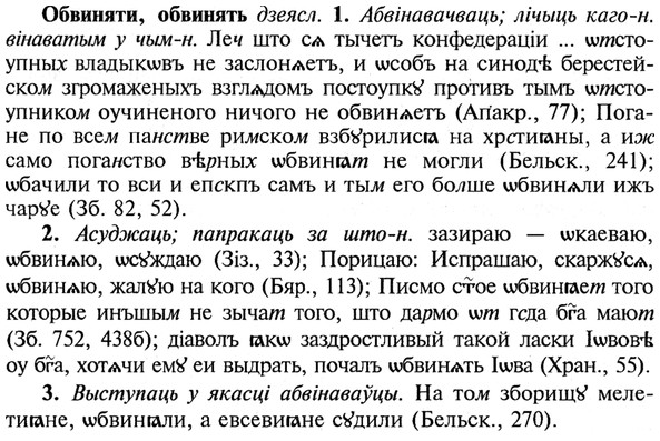 img/21/21-105_0552_Обвиняти.jpg