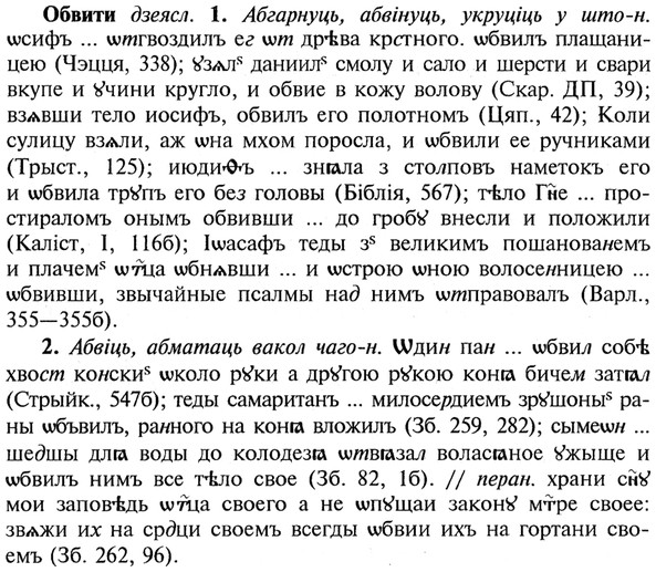 img/21/21-106_0553_Обвити.jpg