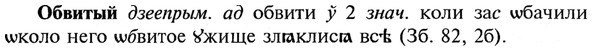 img/21/21-106_0555_Обвитый.jpg