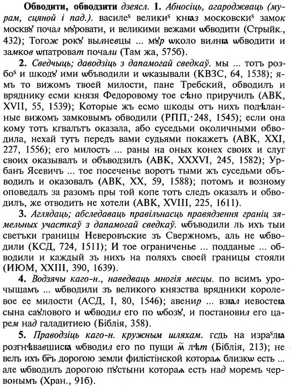 img/21/21-107_0557_Обводити.jpg