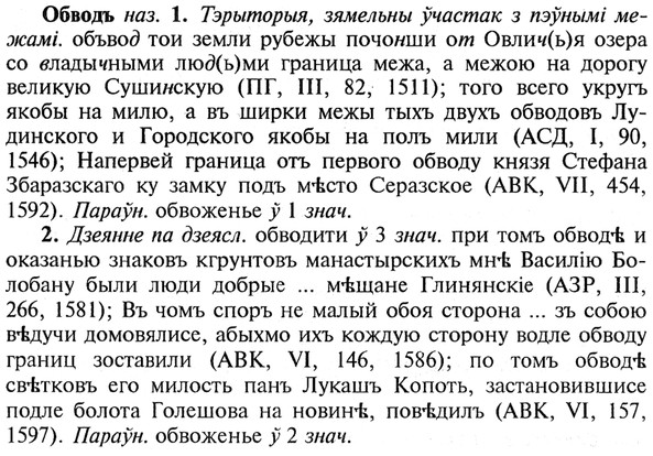 img/21/21-107_0558_Обводъ.jpg