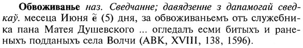 img/21/21-108_0561_Обвоживанье.jpg