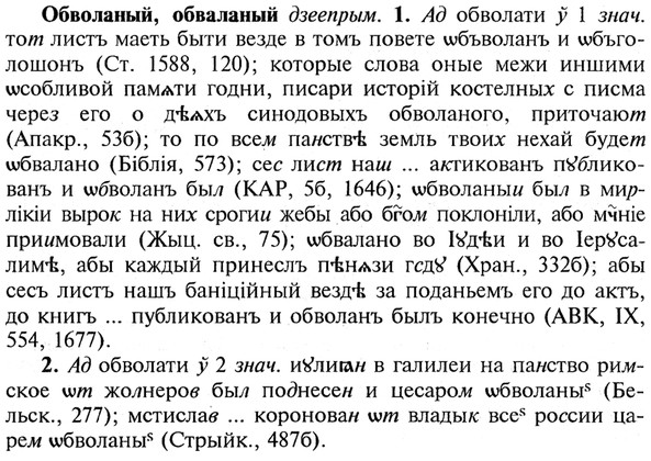 img/21/21-108_0562_Обволаный.jpg