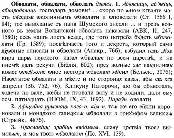 img/21/21-109_0564_Обволати.jpg