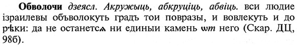 img/21/21-110_0565_Обволочи.jpg