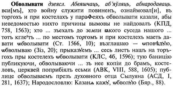 img/21/21-110_0568_Обволывати.jpg