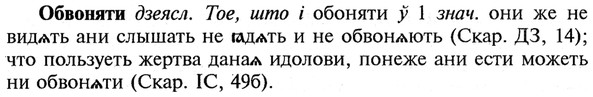 img/21/21-110_0569_Обвоняти.jpg