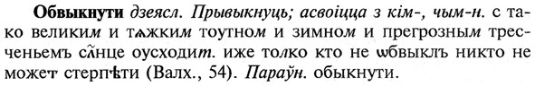 img/21/21-110_0570_Обвыкнути.jpg