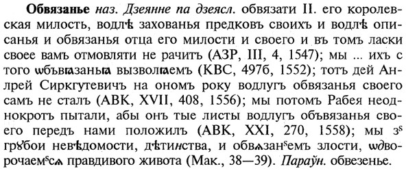 img/21/21-111_0574_Обвязанье.jpg