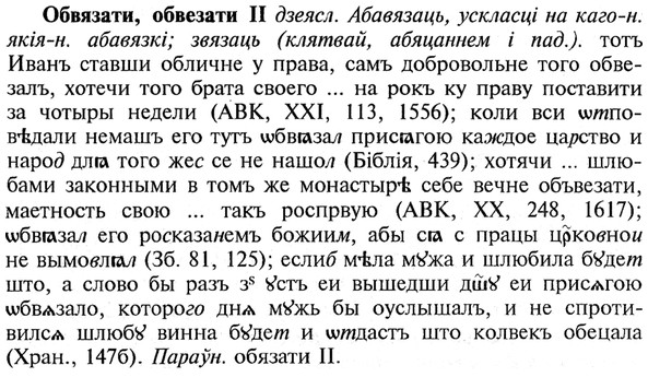 img/21/21-111_0576_Обвязати.jpg