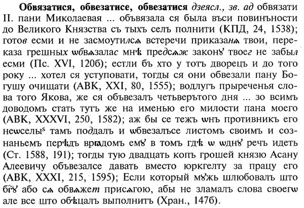 img/21/21-112_0577_Обвязатися.jpg