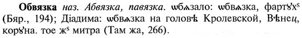 img/21/21-112_0579_Обвязка.jpg