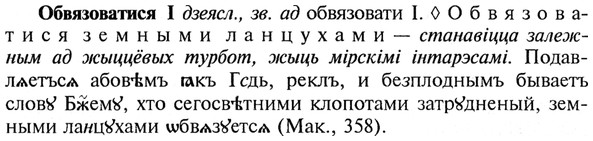 img/21/21-113_0583_Обвязоватися.jpg