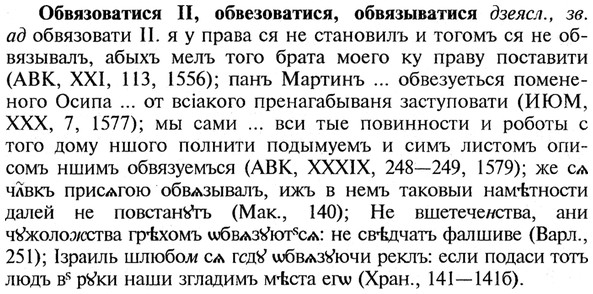 img/21/21-113_0584_Обвязоватися.jpg