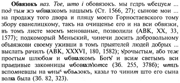 img/21/21-113_0585_Обвязокъ.jpg