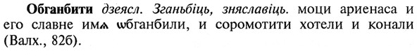 img/21/21-113_0587_Обганбити.jpg