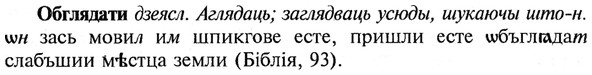 img/21/21-114_0589_Обглядати.jpg