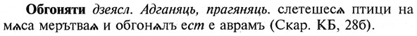 img/21/21-114_0592_Обгоняти.jpg