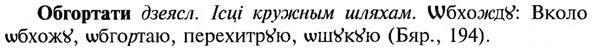 img/21/21-114_0596_Обгортати.jpg