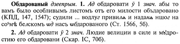 img/21/21-116_0601_Обдарованый.jpg