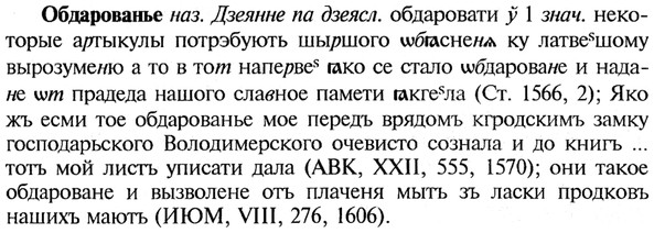 img/21/21-116_0602_Обдарованье.jpg