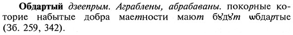 img/21/21-117_0606_Обдартый.jpg