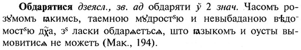img/21/21-117_0610_Обдарятися.jpg