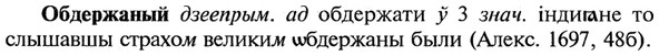 img/21/21-117_0611_Обдержаный.jpg