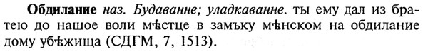 img/21/21-118_0616_Обдилание.jpg