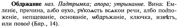 img/21/21-119_0620_Обдржание.jpg