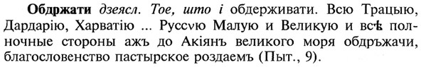 img/21/21-119_0621_Обдржати.jpg