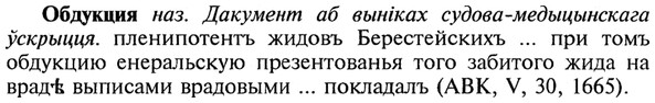 img/21/21-119_0622_Обдукция.jpg