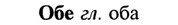 img/21/21-119_0623_Обе.jpg