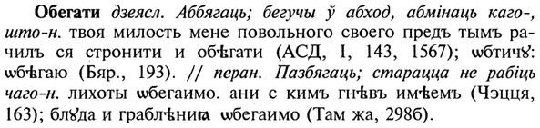 img/21/21-119_0624_Обегати.jpg