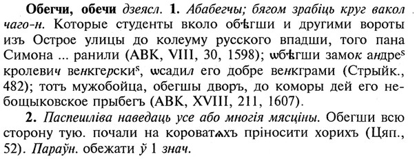 img/21/21-119_0626_Обегчи.jpg