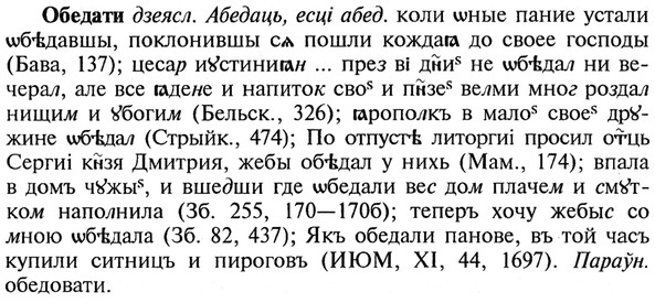 img/21/21-119_0627_Обедати.jpg