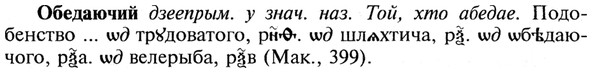 img/21/21-120_0628_Обедаючий.jpg