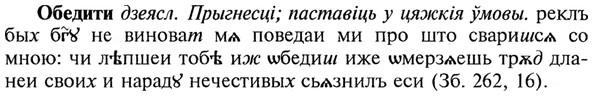 img/21/21-120_0631_Обедити.jpg