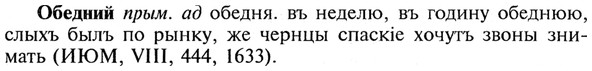 img/21/21-120_0633_Обедний.jpg