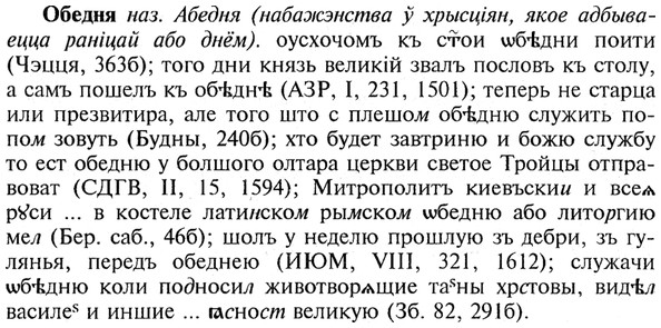 img/21/21-120_0634_Обедня.jpg