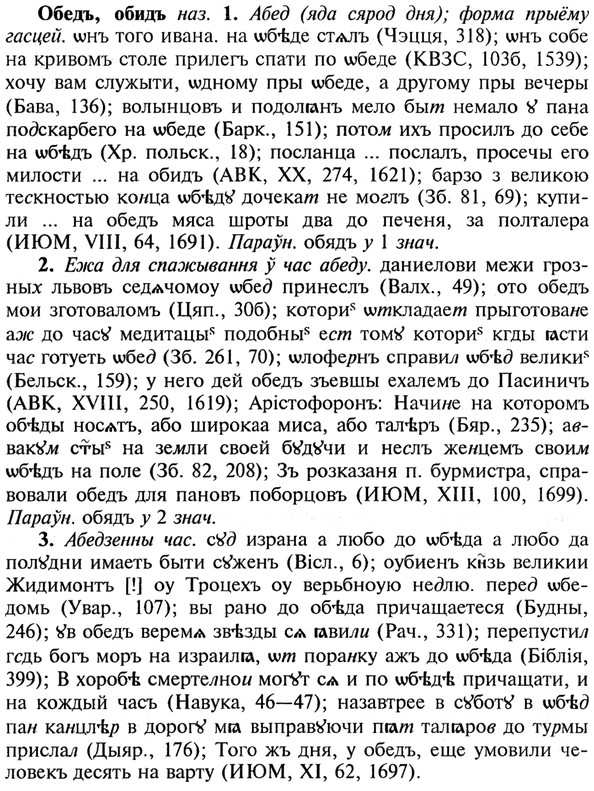 img/21/21-120_0636_Обедъ.jpg
