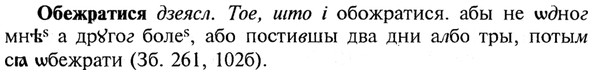 img/21/21-122_0640_Обежратися.jpg