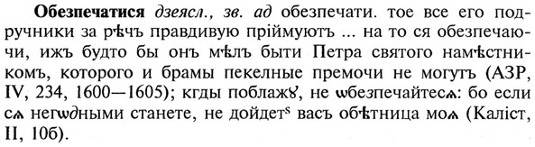 img/21/21-122_0645_Обезпечатися.jpg