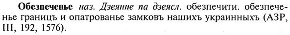 img/21/21-122_0647_Обезпеченье.jpg